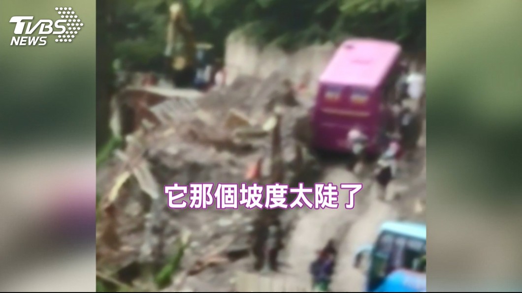 圖/TVBS