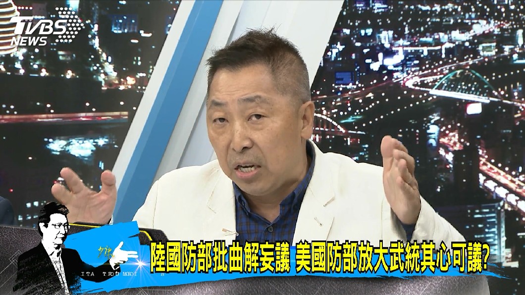 圖/TVBS