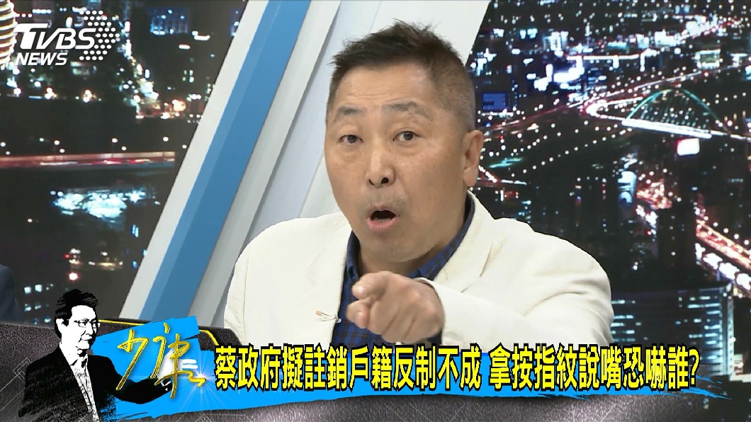圖/TVBS