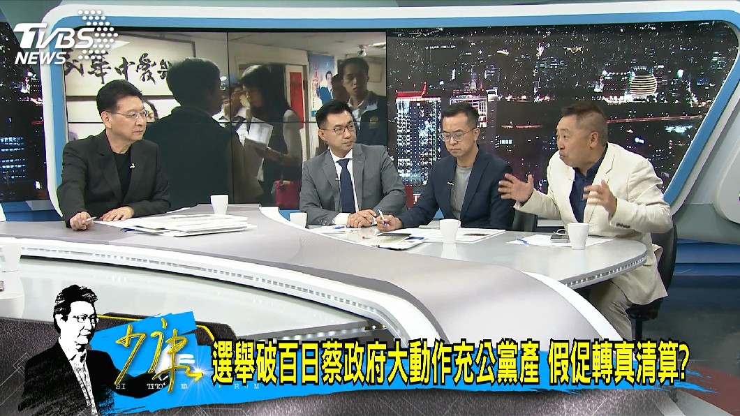 圖/TVBS