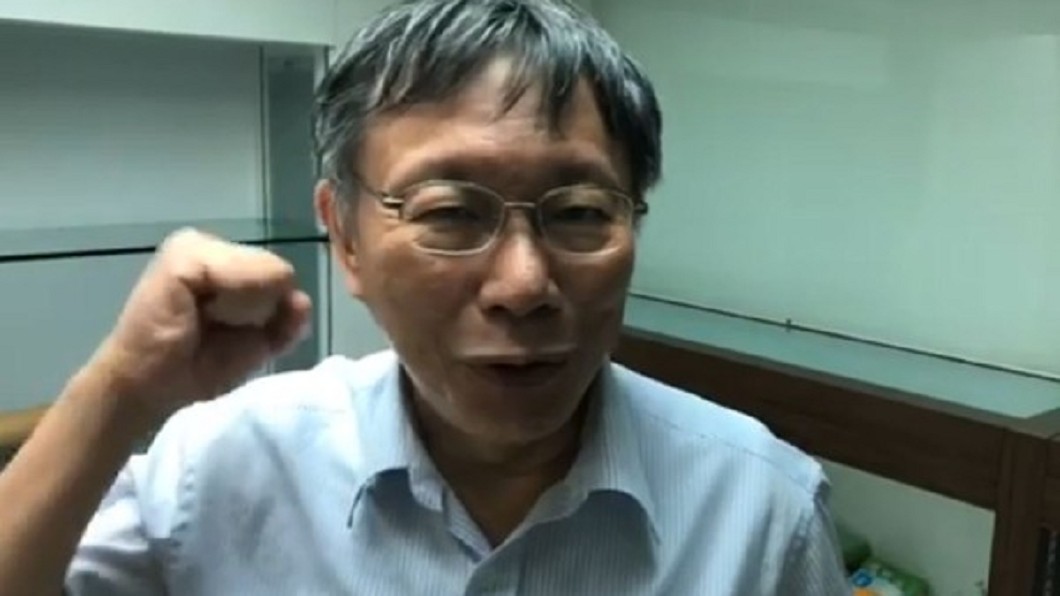 圖/翻攝臉書