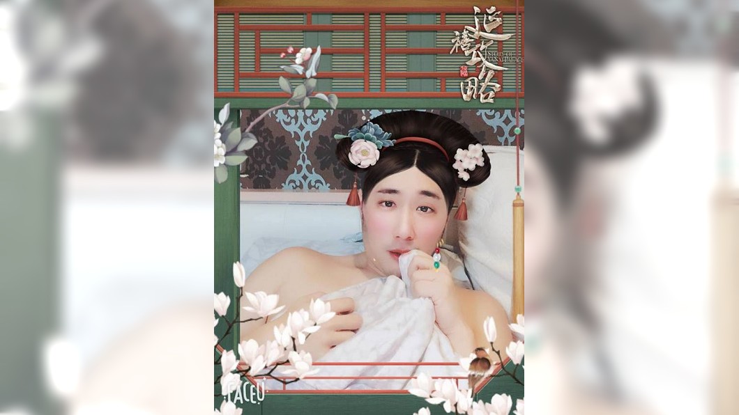 圖/翻攝臉書