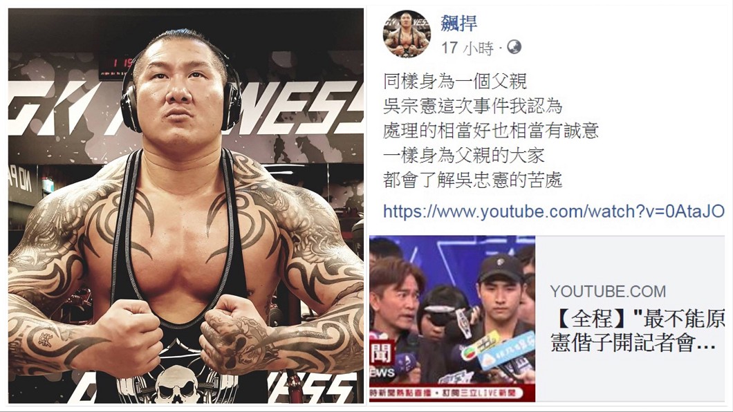 圖/翻攝自館長臉書