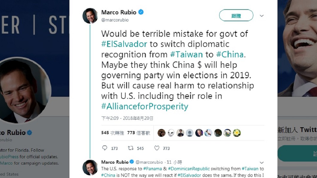 參議員魯比歐在推特公開譴責大陸。圖/翻攝自推特