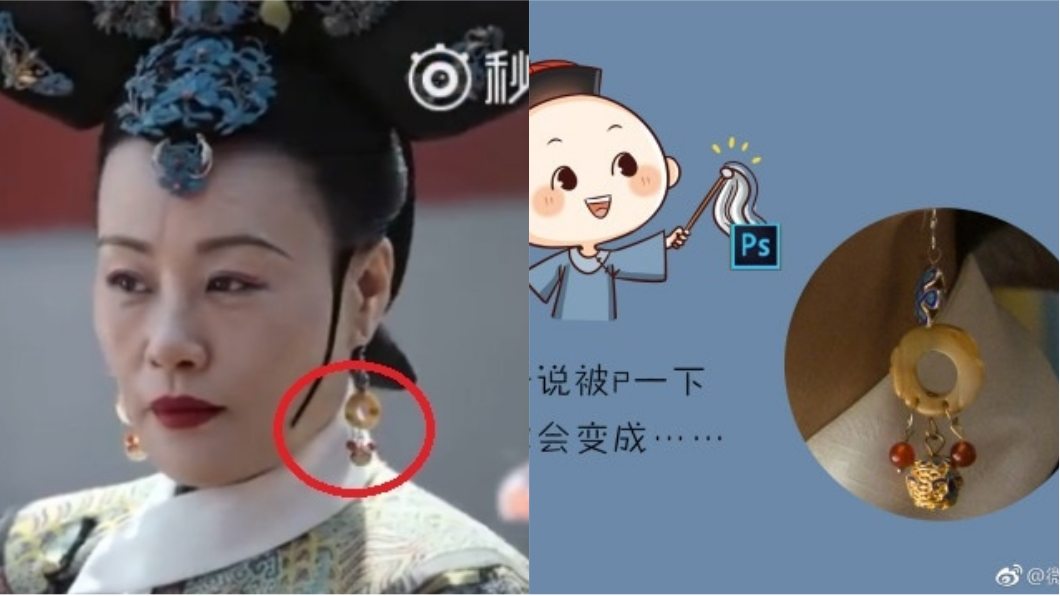 圖/翻攝自《微博》