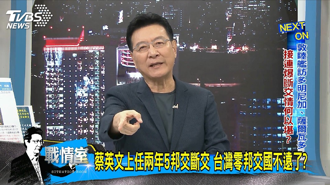圖/TVBS