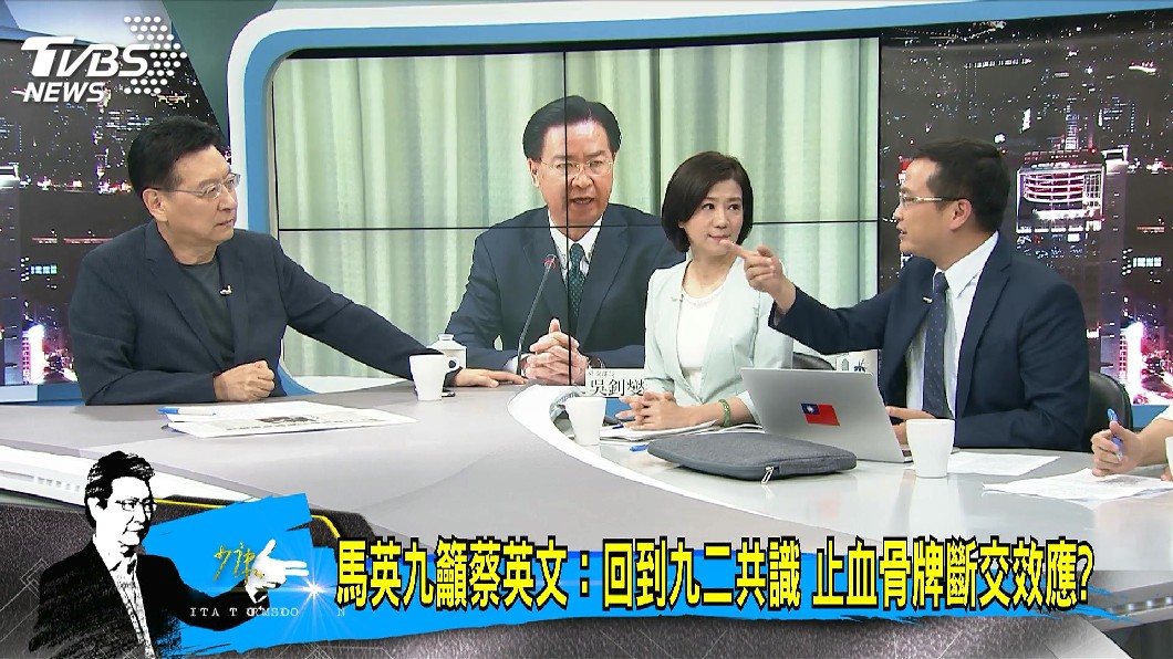圖/TVBS