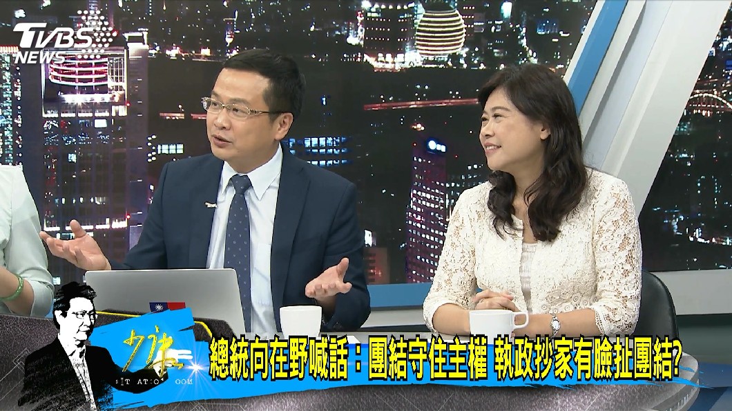 圖/TVBS