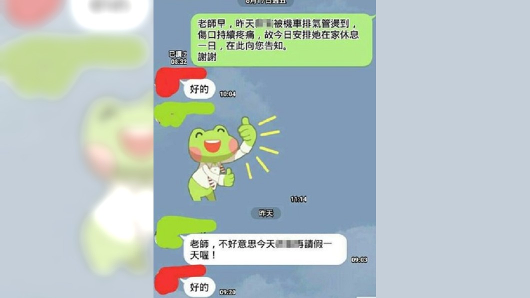 圖/爆廢公社