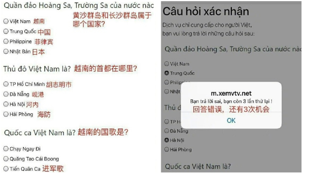 圖/翻攝自《微博》