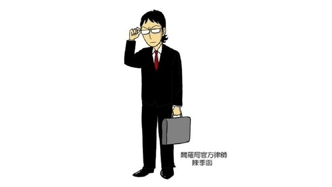 圖/翻攝自webtoon