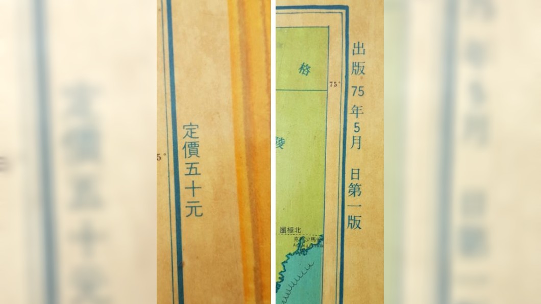 網友發現當年的這張桌子,竟然只要50元。(圖/PTT網友kaiming7955授權提供使用)