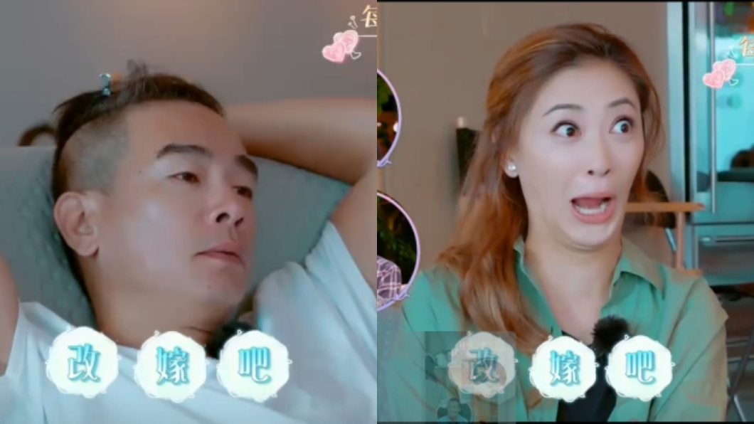 圖/翻攝自芒果TV