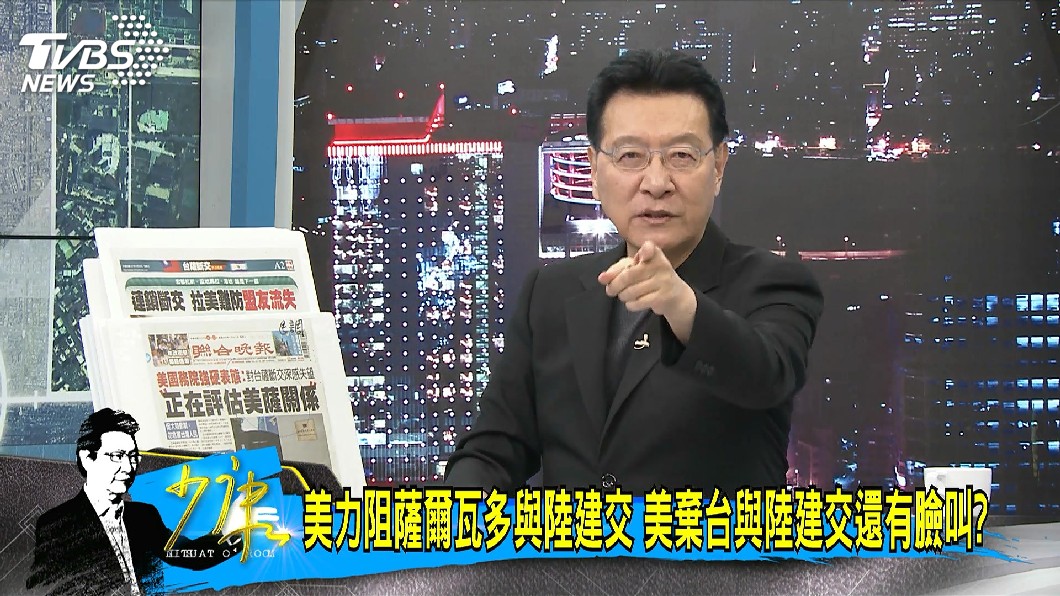 圖/TVBS
