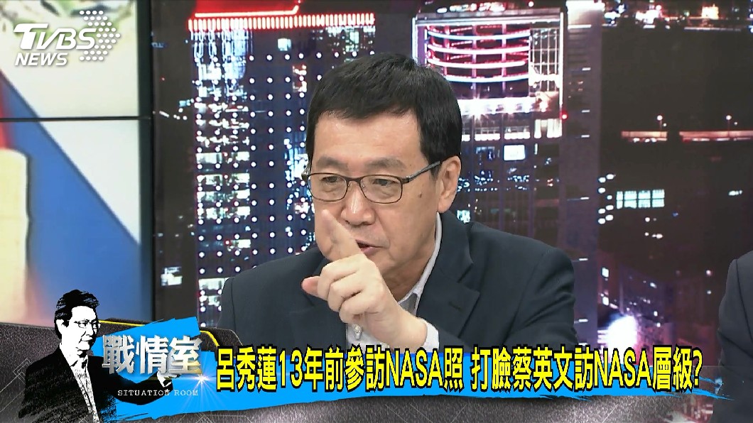 圖/TVBS