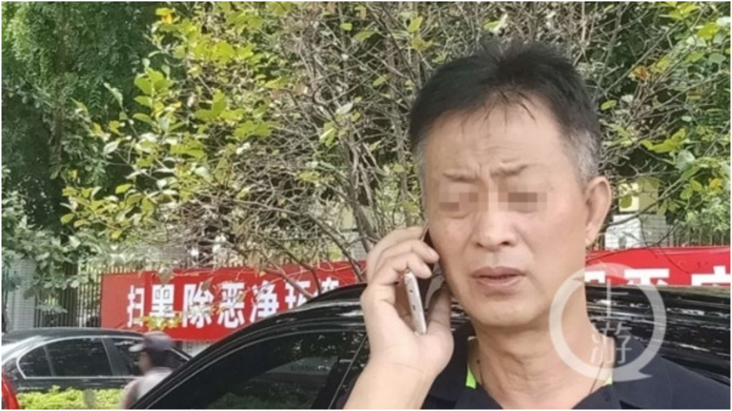 圖/翻攝大陸微博