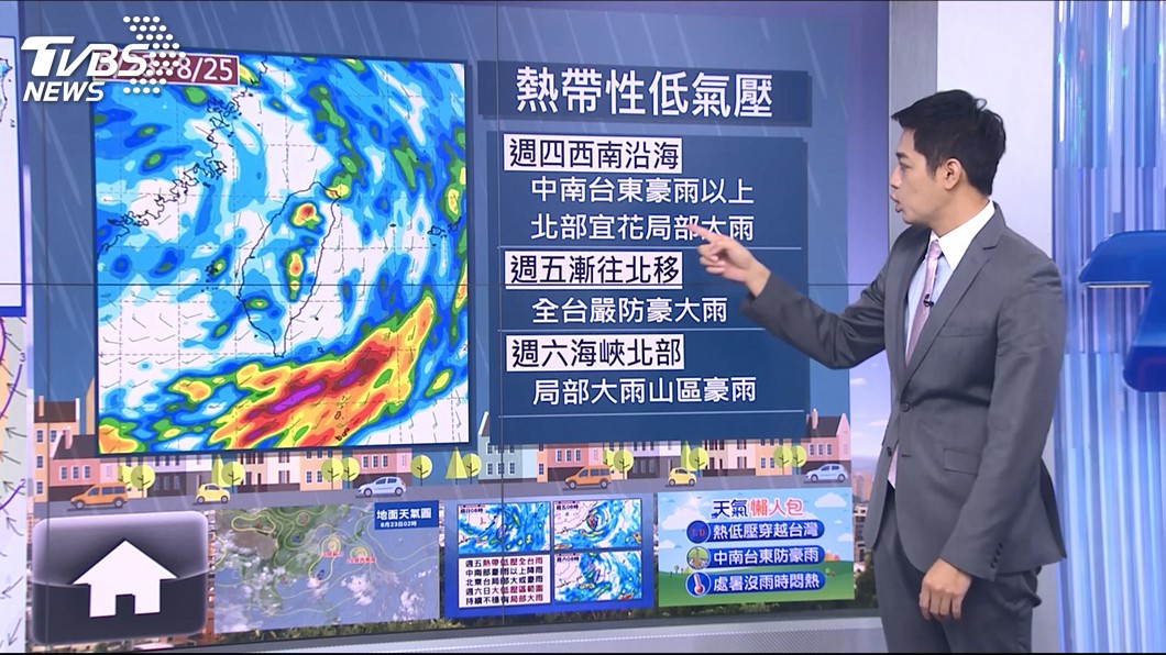 圖/TVBS