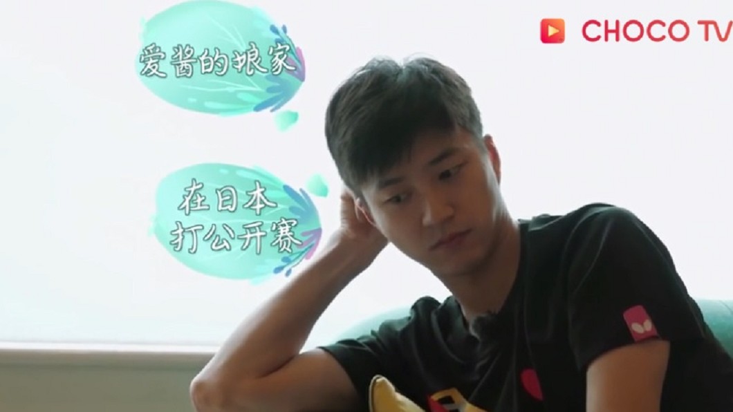 圖/翻攝自CHOCO TV