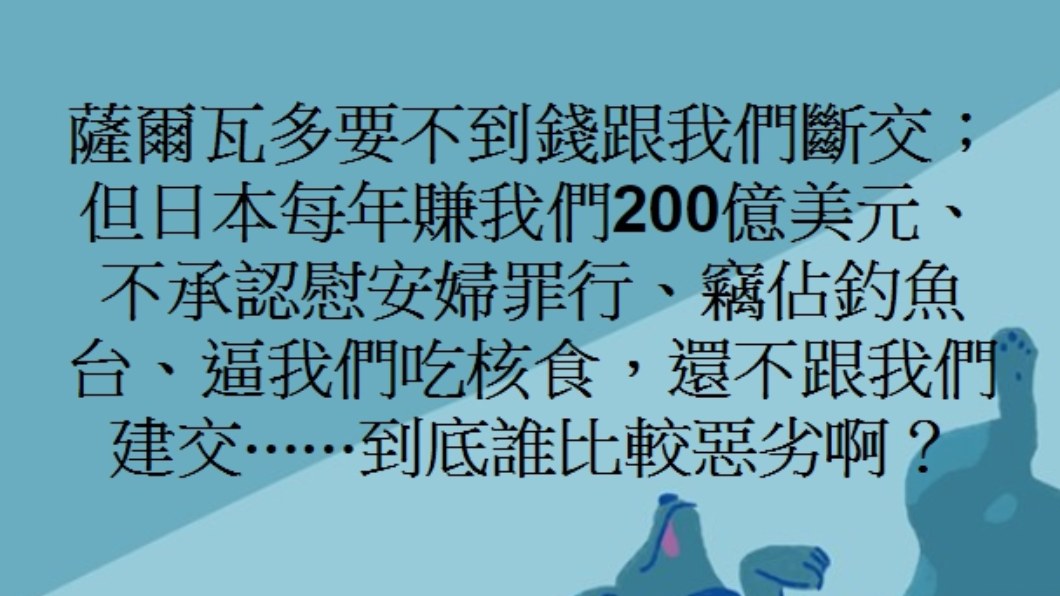 圖/翻攝自臉書