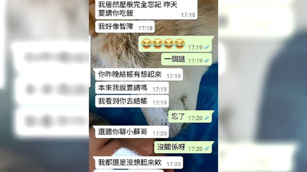 圖/翻攝自 臉書