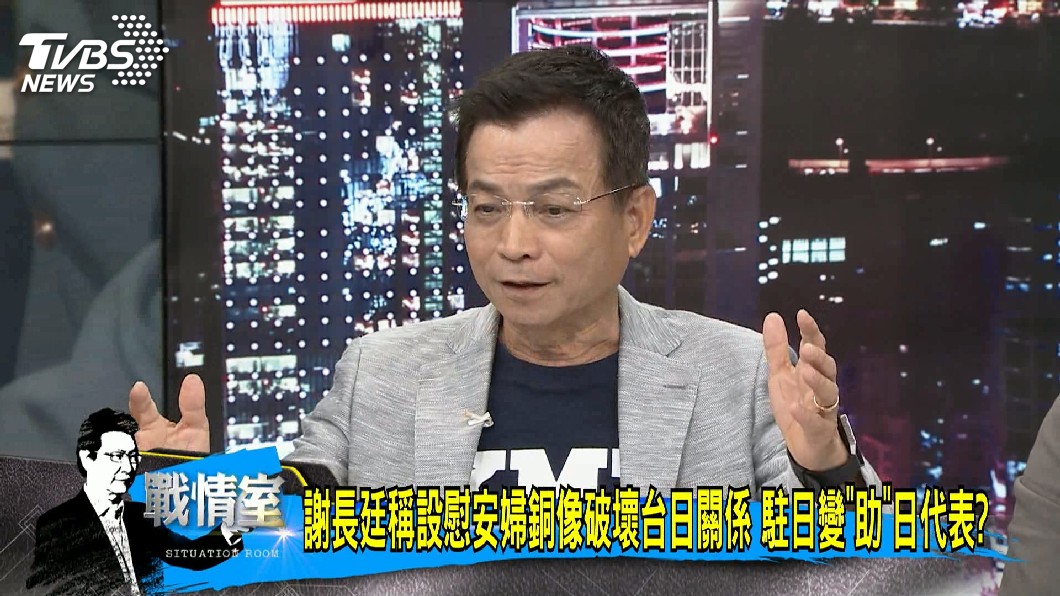 圖/TVBS