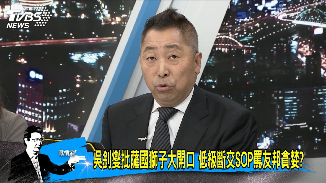 圖/TVBS