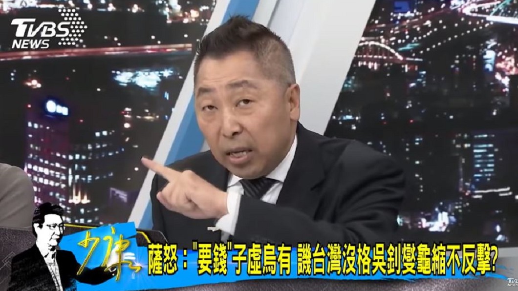 圖/TVBS