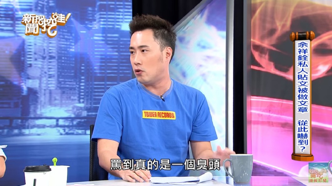 圖/翻攝自YouTube新聞挖挖哇!頻道