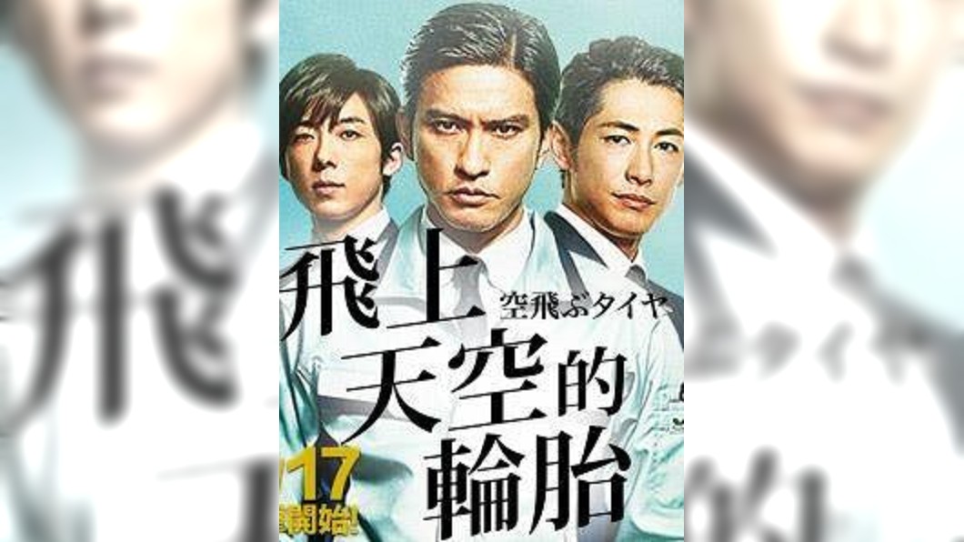 圖/翻攝自天馬行空臉書