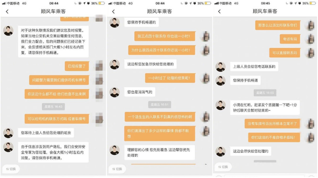 圖/翻攝自微博
