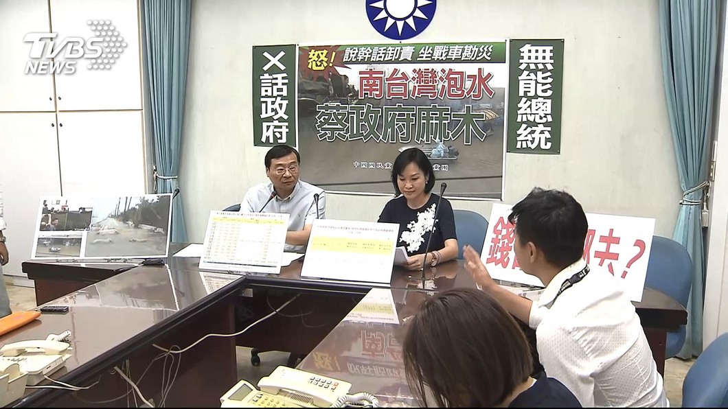 圖/TVBS