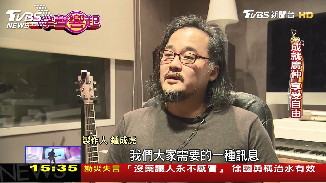圖/TVBS