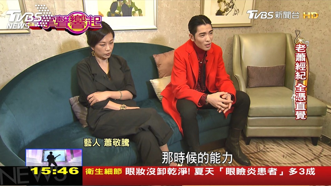 圖/TVBS