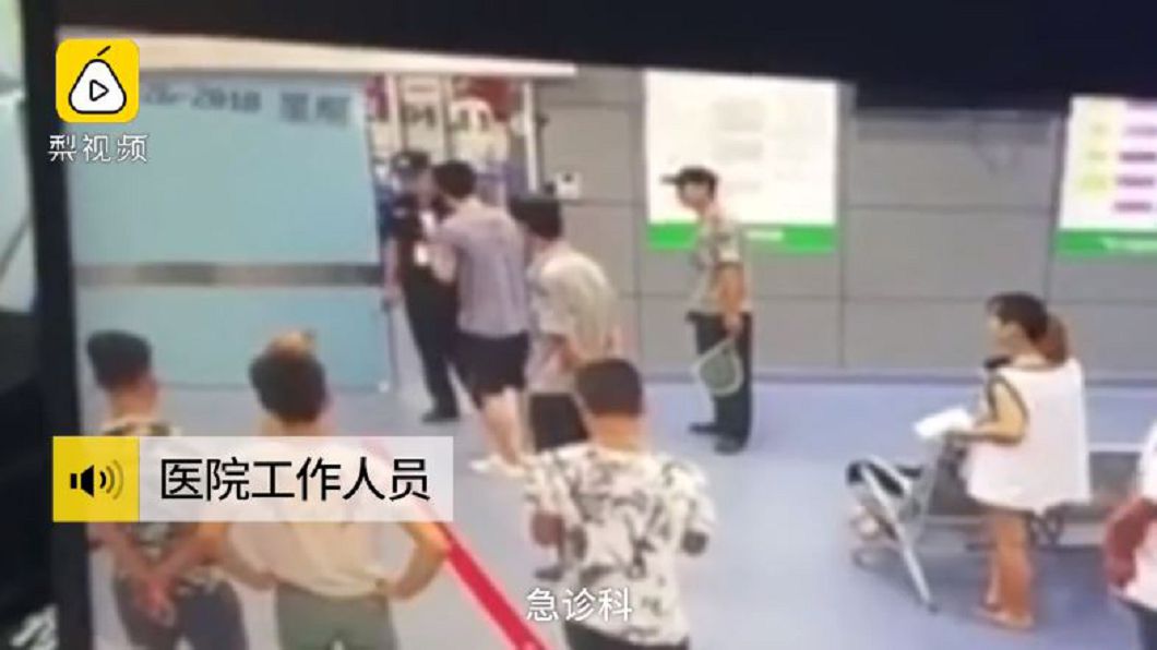 圖/翻攝自梨視頻