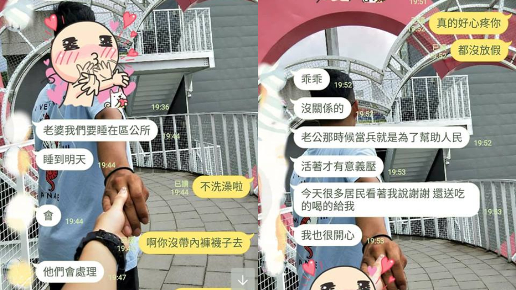 圖/翻攝自爆怨公社
