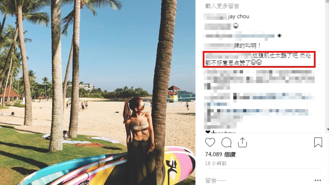 圖/翻攝自昆凌instagram