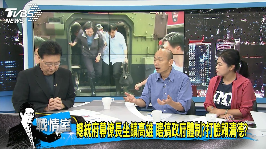 圖/TVBS