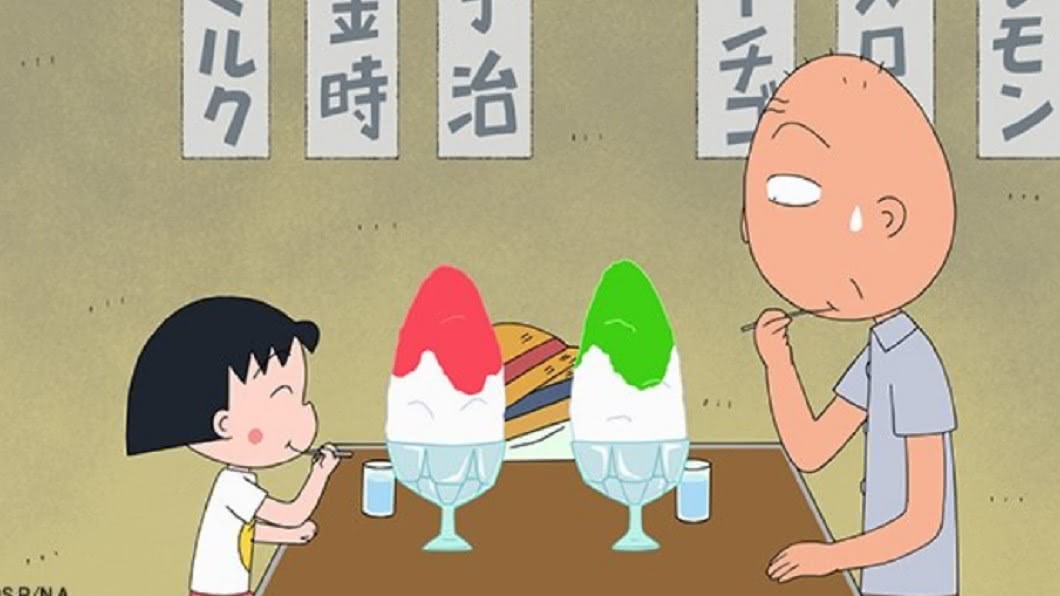 圖/翻攝自ちびまる子ちゃん推特