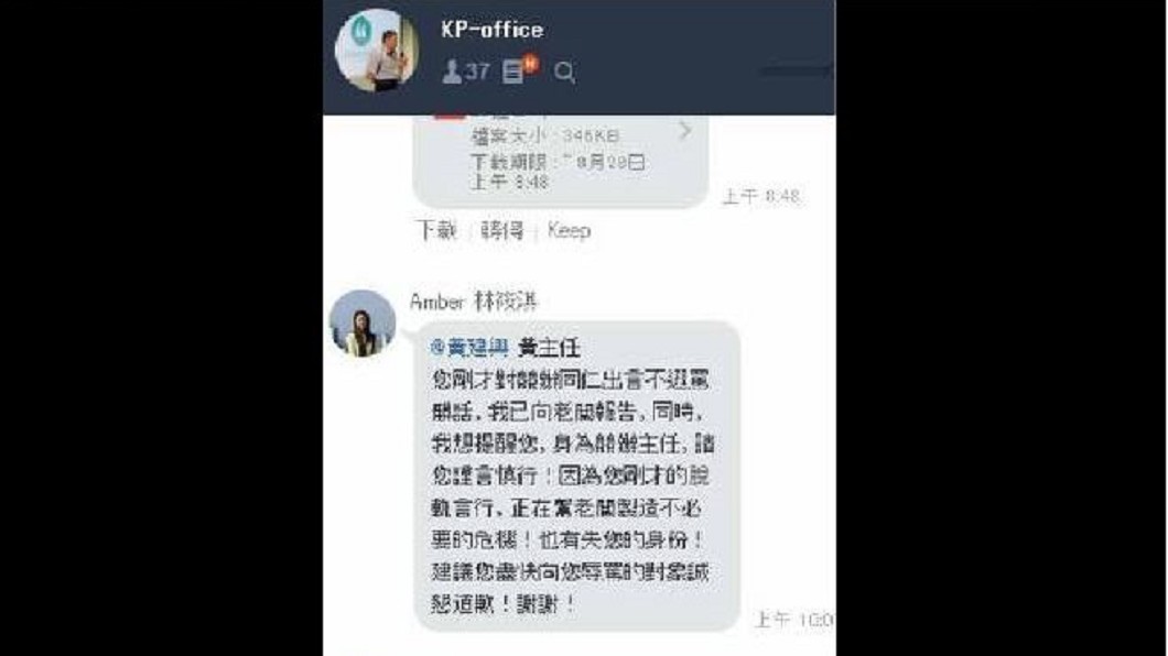 圖/翻攝吳祥輝臉書
