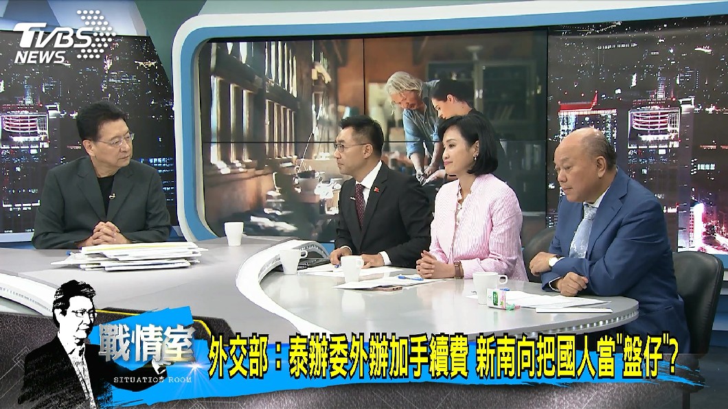 圖/TVBS