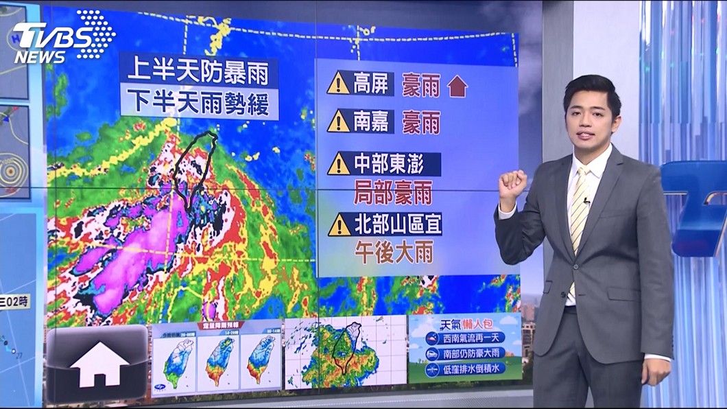 圖/TVBS