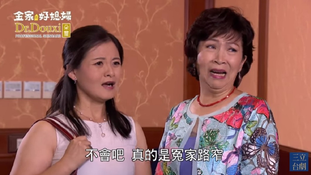 圖/翻攝YouTube三立台劇頻道