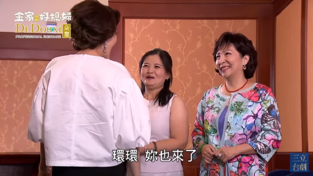 圖/翻攝YouTube三立台劇頻道