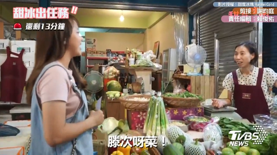 圖/甜度冰塊 KaoBeiCold