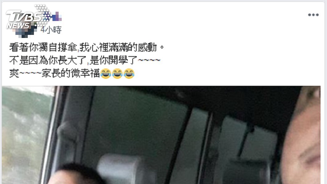 圖/陳姓民眾 提供