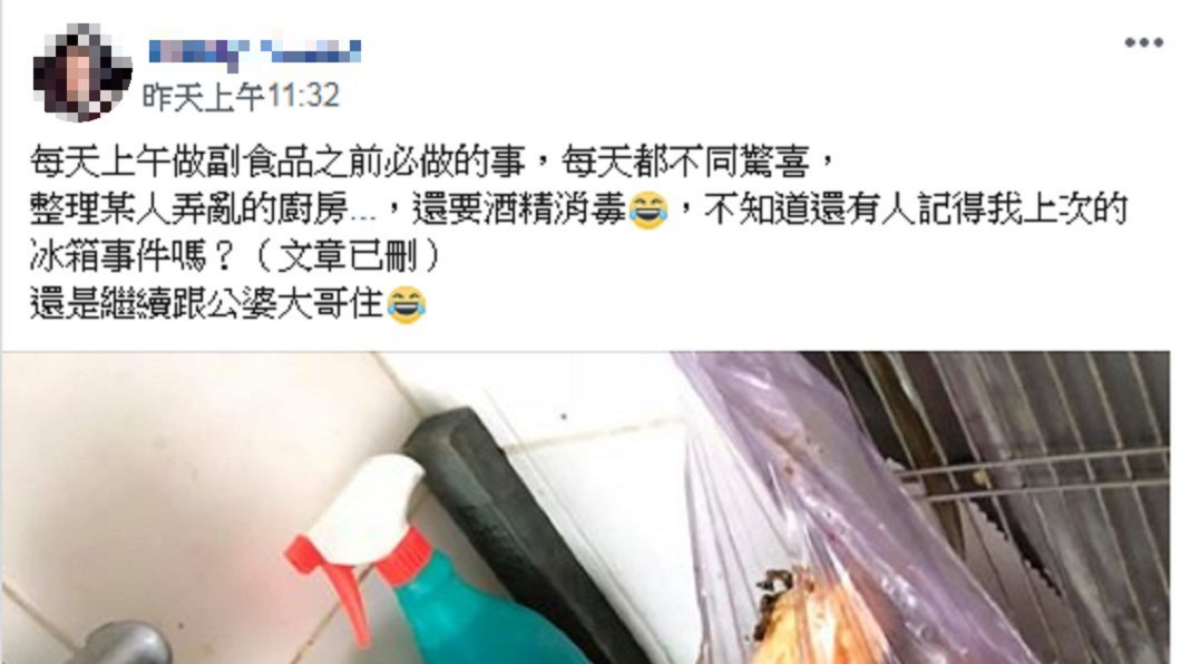 圖/爆怨公社