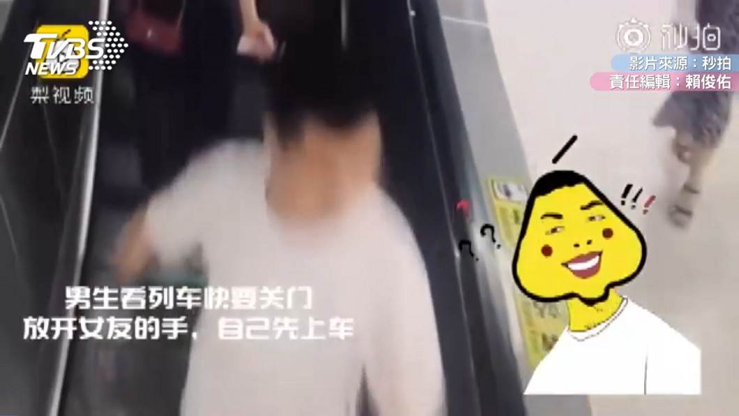 圖/翻攝自 秒拍