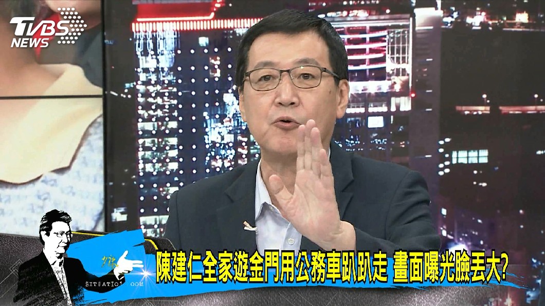 圖/TVBS