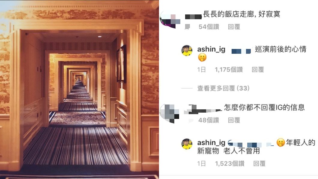 圖/翻攝自阿信Instagram