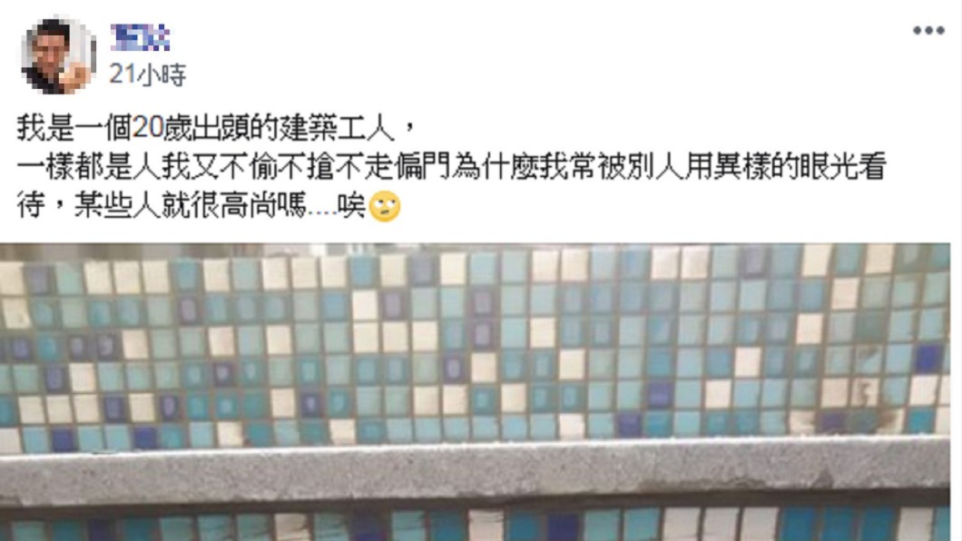 圖/爆怨公社